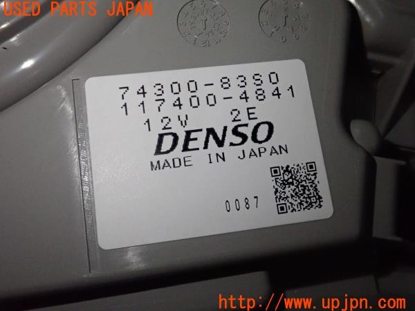 3UPJ=9237420579]ソリオ バンディット HV(MA37S 1型)純正 74300-83S0 ルーフサーキュレーター ファン 中古_5