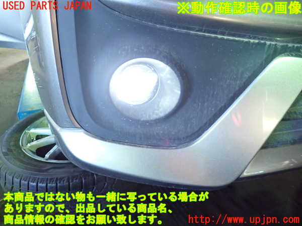 1UPJ-9237421180]ソリオ バンディット(MA37S)右フォグ 中古_5