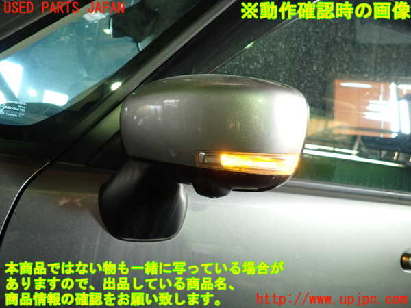 1UPJ-9237421212]ソリオ バンディット(MA37S)左ドアミラー 中古_5