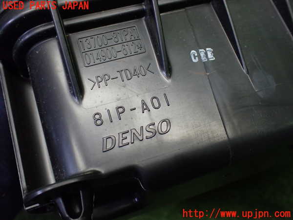 1UPJ-9237422560]ソリオ バンディット(MA37S)エアクリーナーボックス 中古_4