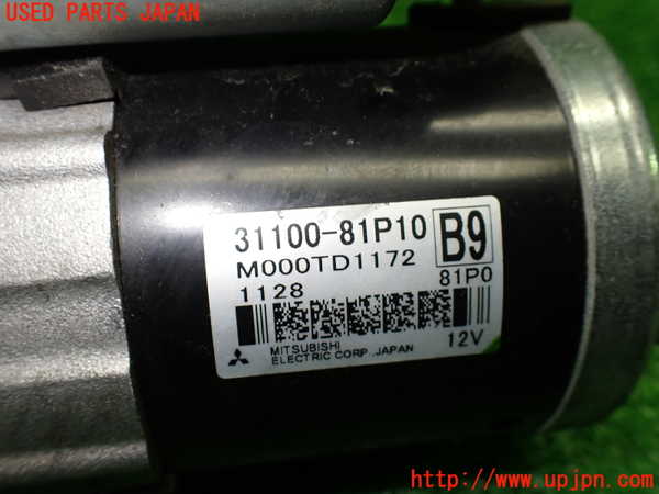 1UPJ-9237426010]ソリオ バンディット(MA37S)セルモーター 中古_4