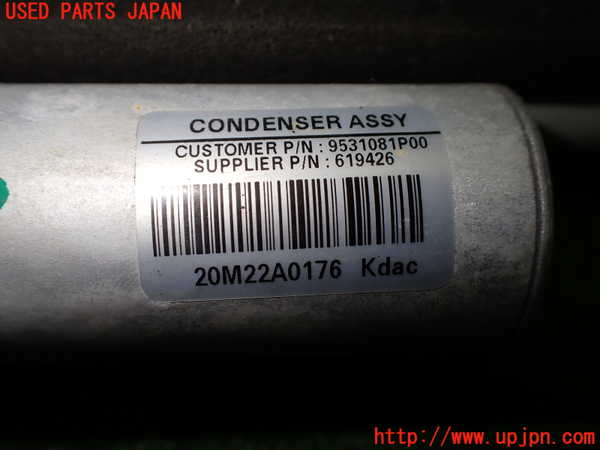 1UPJ-9237426031]ソリオ バンディット(MA37S)エアコンコンデンサー1 中古_3