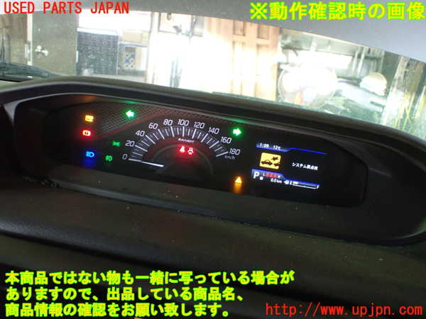 1UPJ-9237426170]ソリオ バンディット(MA37S)スピードメーター 中古_5