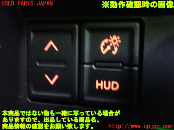 1UPJ-9237426306]ソリオ バンディット(MA37S)スイッチ1 (メーター照度、HUD) 中古_5