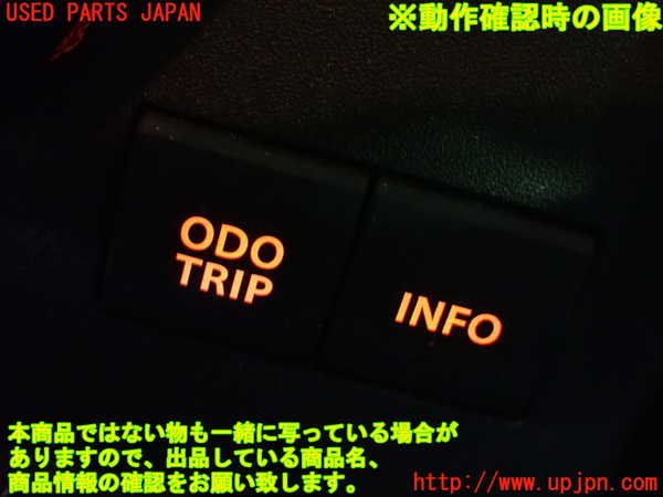 1UPJ-9237426308]ソリオ バンディット(MA37S)スイッチ3 (INFO、ODO TRIP) 中古_4