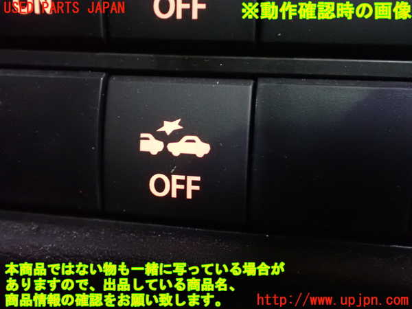 1UPJ-9237426310]ソリオ バンディット(MA37S)スイッチ5 (プリクラッシュセーフティ) 中古_4