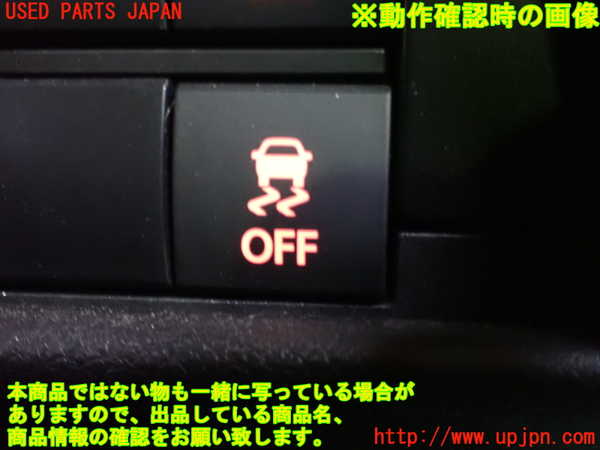 1UPJ-9237426311]ソリオ バンディット(MA37S)スイッチ6 (TRC OFF) 中古_4