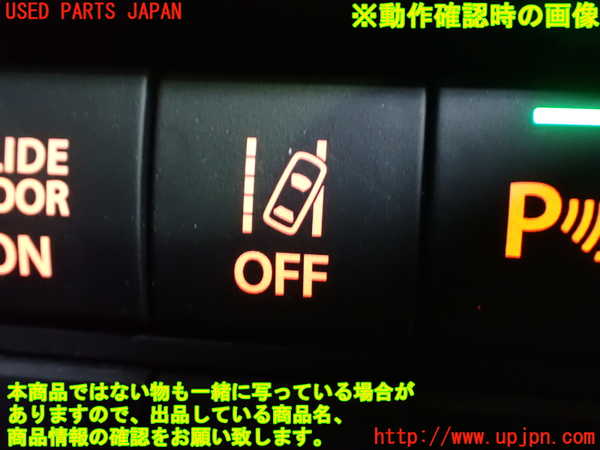 1UPJ-9237426312]ソリオ バンディット(MA37S)スイッチ7 (LDW) 中古_4