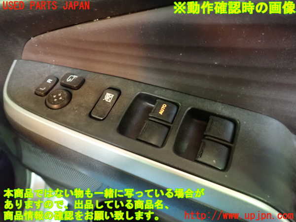 1UPJ-9237426240]ソリオ バンディット(MA37S)右前パワーウィンドウスイッチ 中古_5