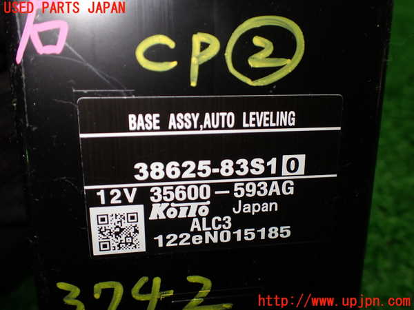 1UPJ-9237426147]ソリオ バンディット(MA37S)コンピューター2 中古_4