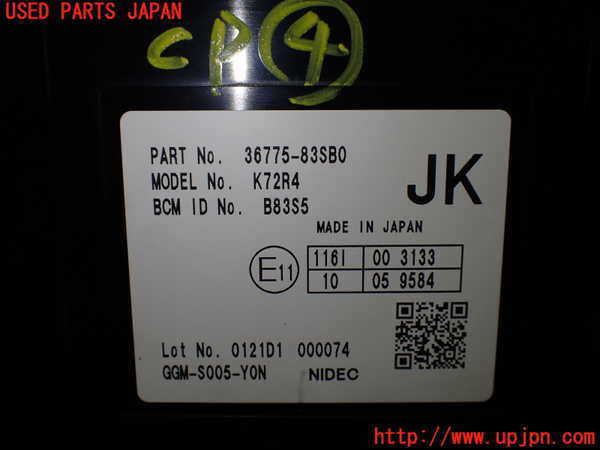 1UPJ-9237426149]ソリオ バンディット(MA37S)コンピューター4 中古_5