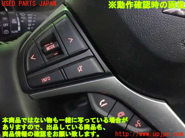 1UPJ-9237427855]ソリオ バンディット(MA37S)ステアリングホイール 中古_4