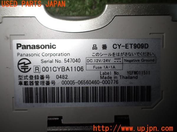 3UPJ=9237430503]シボレー サバーバン LT(GMT931)Panasonic パナソニック CY-ET909D ETC車載器 中古_5