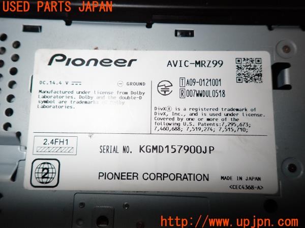 3UPJ=9237430565]carrozzeria カロッツェリア AVIC-MRZ99 メモリーナビ 楽ナビ AV一体型メモリーナビゲーション 2010年度版 中古_4