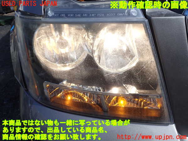 1UPJ-9237431130]シボレー・サバ―バン(型式不明)右ヘッドライト ハロゲン 中古_5