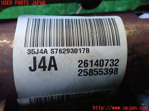 1UPJ-9237434260]シボレー・サバ―バン(型式不明)ステアリングシャフト 中古_5