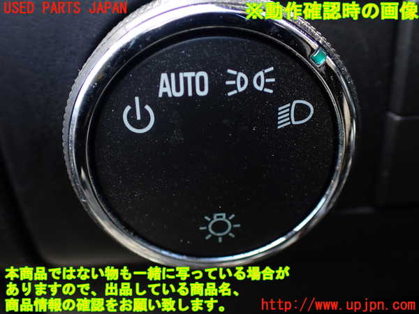1UPJ-9237436285]シボレー・サバ―バン(型式不明)ライトスイッチ 中古_3