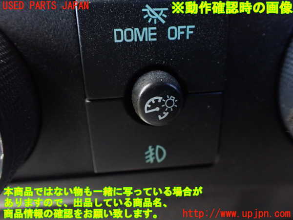 1UPJ-9237436285]シボレー・サバ―バン(型式不明)ライトスイッチ 中古_5