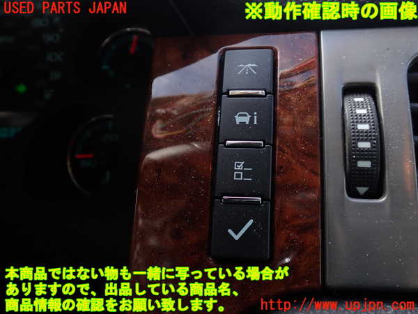 1UPJ-9237436306]シボレー・サバ―バン(型式不明)スイッチ1(インフォ等) 中古_3