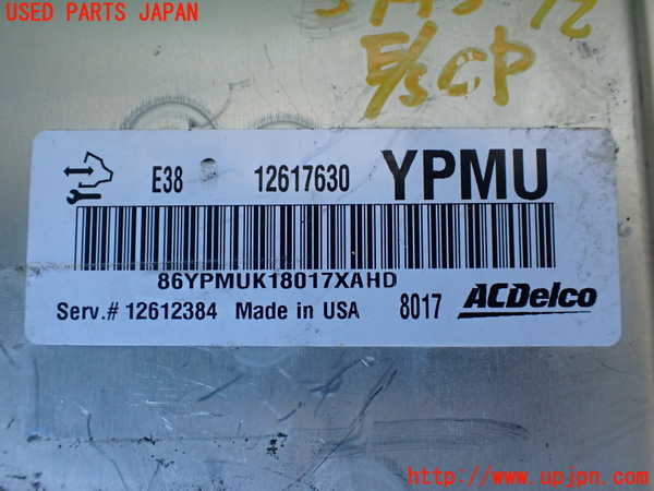 1UPJ-9237436110]シボレー・サバ―バン(型式不明)エンジンコンピューター 中古_2