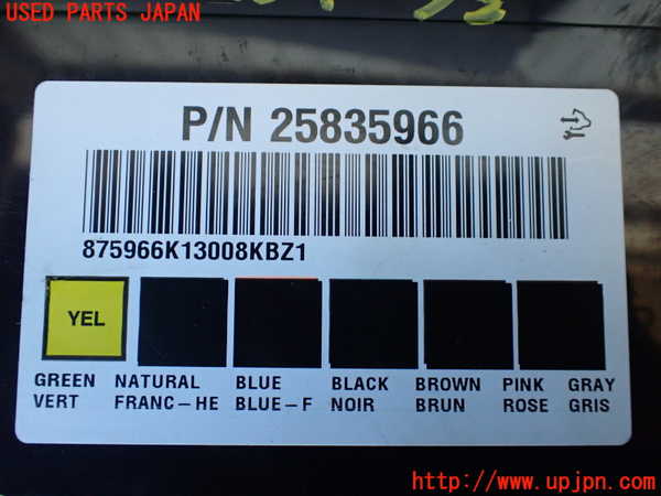 1UPJ-9237436110]シボレー・サバ―バン(型式不明)エンジンコンピューター 中古_3