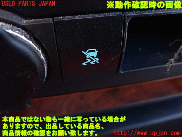 1UPJ-9237437841]シボレー・サバ―バン(型式不明)小物入れ1 中古_4