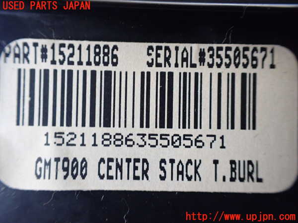 1UPJ-9237437691]シボレー・サバ―バン(型式不明)内装トリム類1 中古_3