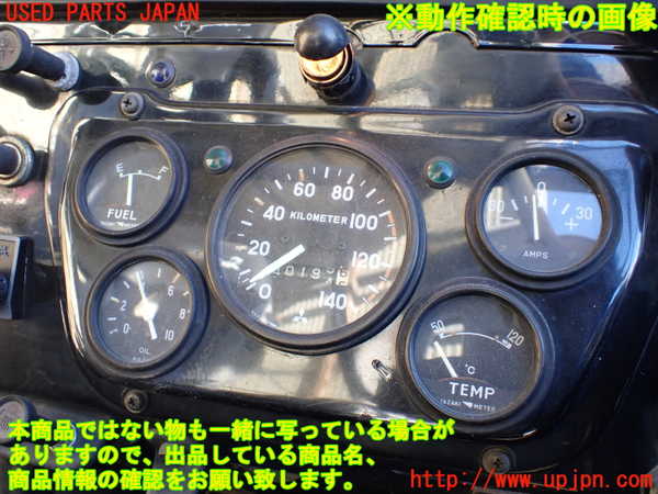 1UPJ-9237446170]三菱ジープ(J53(改))スピードメーター 中古_4
