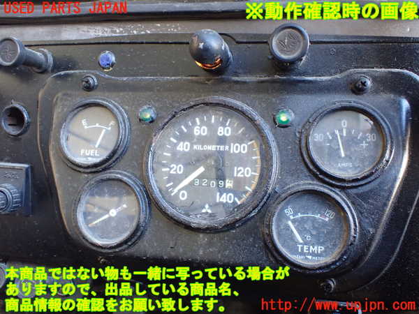 1UPJ-9237456170]三菱ジープ(J54)スピードメーター 中古_5