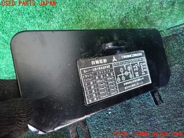 1UPJ-9237457516]三菱ジープ(J54)グローブボックス1 中古_2