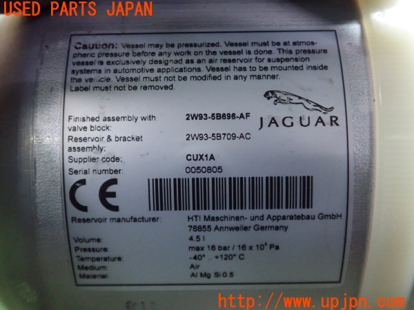 3UPJ=9237460401]ジャガー XJ XJ8 3.5(J72RA X350)純正 2W93-5B696-AF エアサスタンク ソレノイドバルブブロック付き 中古_5