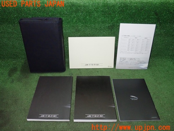 3UPJ=9237460802]ジャガー XJ XJ8 3.5(J72RA X350)取扱説明書 取説 車両マニュアル 中古_3
