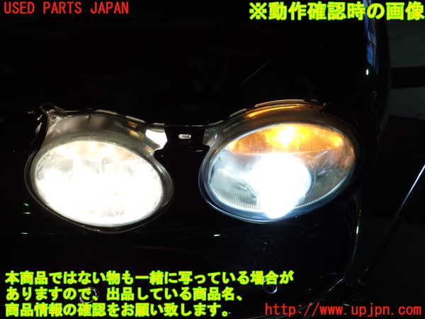 1UPJ-9237461132]ジャガー・XJ(J72RA)左ヘッドライト HID 中古_5
