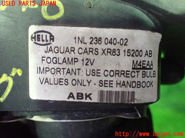 1UPJ-9237461180]ジャガー・XJ(J72RA)右フォグ 中古_3