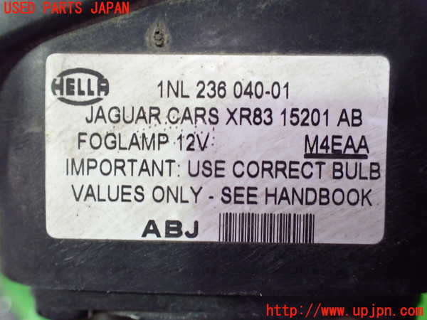 1UPJ-9237461182]ジャガー・XJ(J72RA)左フォグ 中古_3