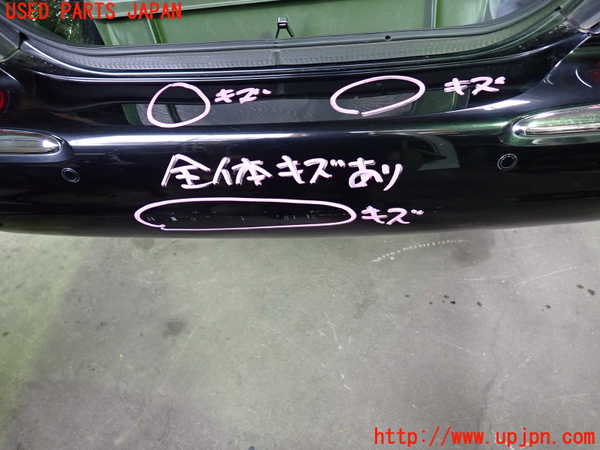 1UPJ-9237461610]ジャガー・XJ(J72RA)リアバンパー 中古_3