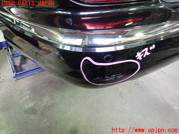 1UPJ-9237461610]ジャガー・XJ(J72RA)リアバンパー 中古_4