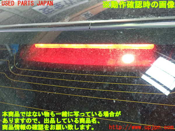 1UPJ-9237461559]ジャガー・XJ(J72RA)リアフィニッシャー 中古_4