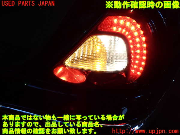 1UPJ-9237461530]ジャガー・XJ(J72RA)右テールランプ 中古_4