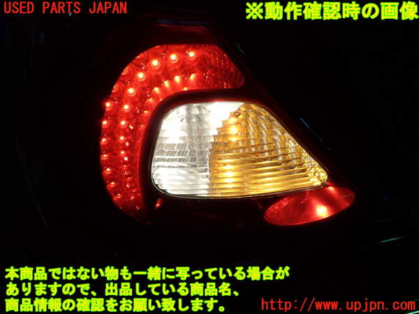 1UPJ-9237461536]ジャガー・XJ(J72RA)左テールランプ 中古_4