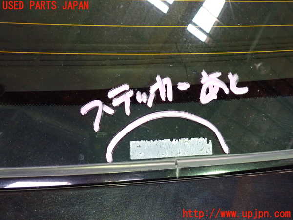 1UPJ-9237461560]ジャガー・XJ(J72RA)リアガラス SEKURIT M391 中古_2