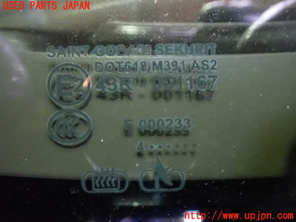 1UPJ-9237461560]ジャガー・XJ(J72RA)リアガラス SEKURIT M391 中古_3