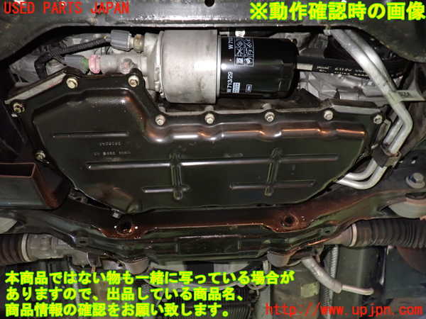 1UPJ-9237462010]ジャガー・XJ(J72RA)エンジン RB 中古_5