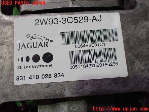 1UPJ-9237464260]ジャガー・XJ(J72RA)ステアリングシャフト 中古_5