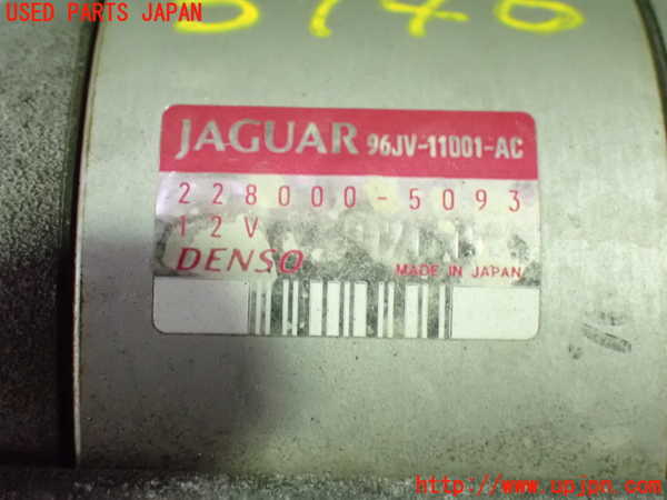 1UPJ-9237466010]ジャガー・XJ(J72RA)セルモーター 中古_3