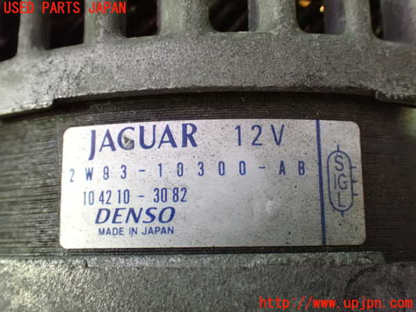 1UPJ-9237466015]ジャガー・XJ(J72RA)オルタネーター(ダイナモ) 中古_3