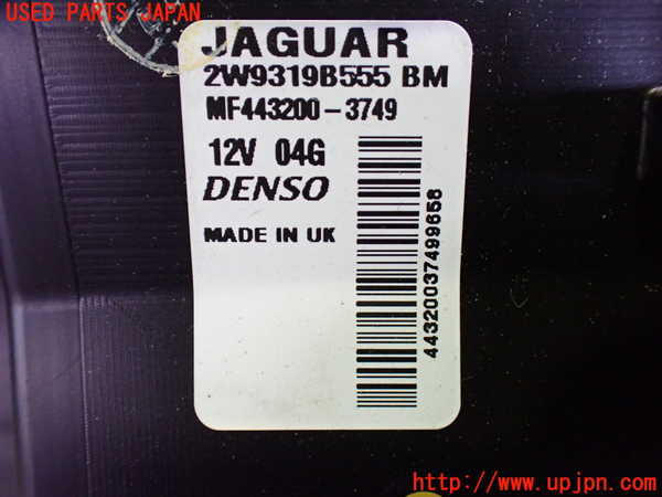 1UPJ-9237466081]ジャガー・XJ(J72RA)エバポレーター1 中古_4