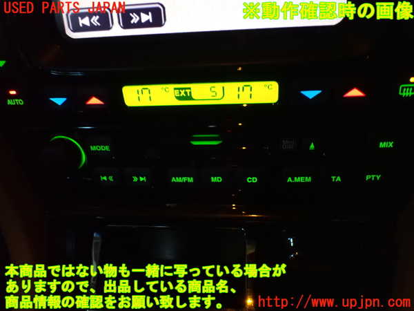 1UPJ-9237466485]ジャガー・XJ(J72RA)MDプレーヤー 中古_4