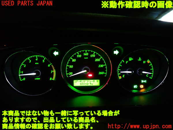 1UPJ-9237466170]ジャガー・XJ(J72RA)スピードメーター 中古_4