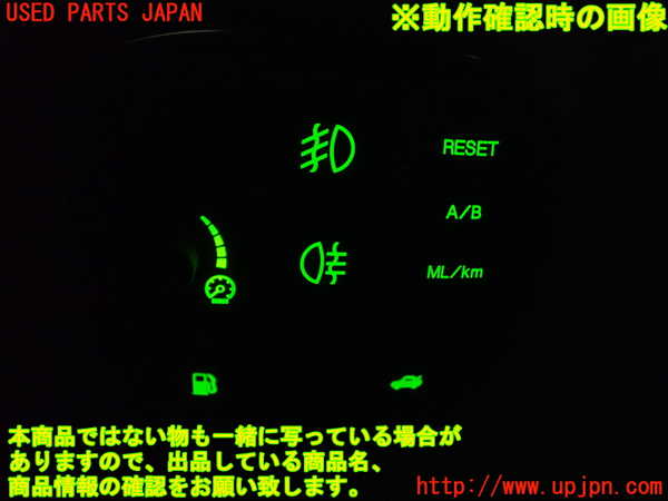 1UPJ-9237466306]ジャガー・XJ(J72RA)スイッチ1 (照度調節他) 中古_4